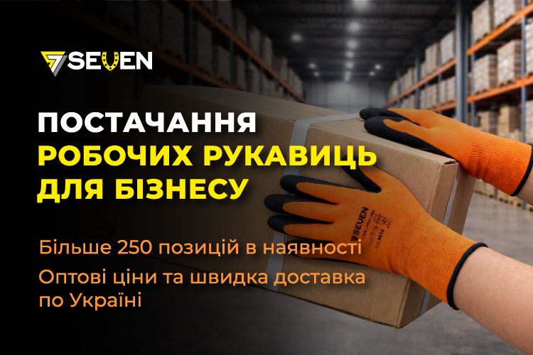 Товар Seven